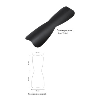 Контрастор для фронтальных зубов L (180х60 мм) | YDM (Япония)